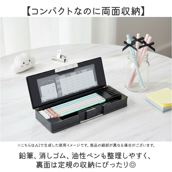 ペンケース 小学生 通販 筆箱 筆入れ ソフトペンケース ソフト ふでばこ 女の子 女子 文房具 文具 入学準備 筆記用具 可愛い おしゃれ 小学校 ペンケース |  | 04