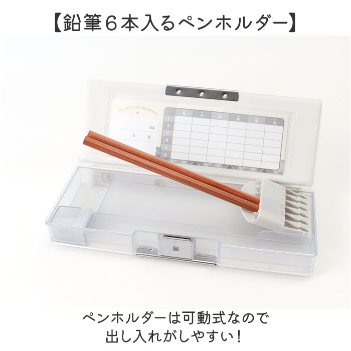 ペンケース 小学生 通販 筆箱 筆入れ ソフトペンケース ソフト ふでばこ 女の子 女子 文房具 文具 入学準備 筆記用具 可愛い おしゃれ 小学校 ペンケース |  | 05