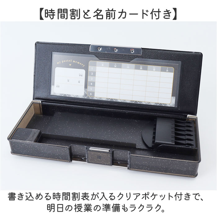 ペンケース 小学生 通販 筆箱 筆入れ ソフトペンケース ソフト ふでばこ 女の子 女子 文房具 文具 入学準備 筆記用具 可愛い おしゃれ 小学校 ペンケース |  | 07