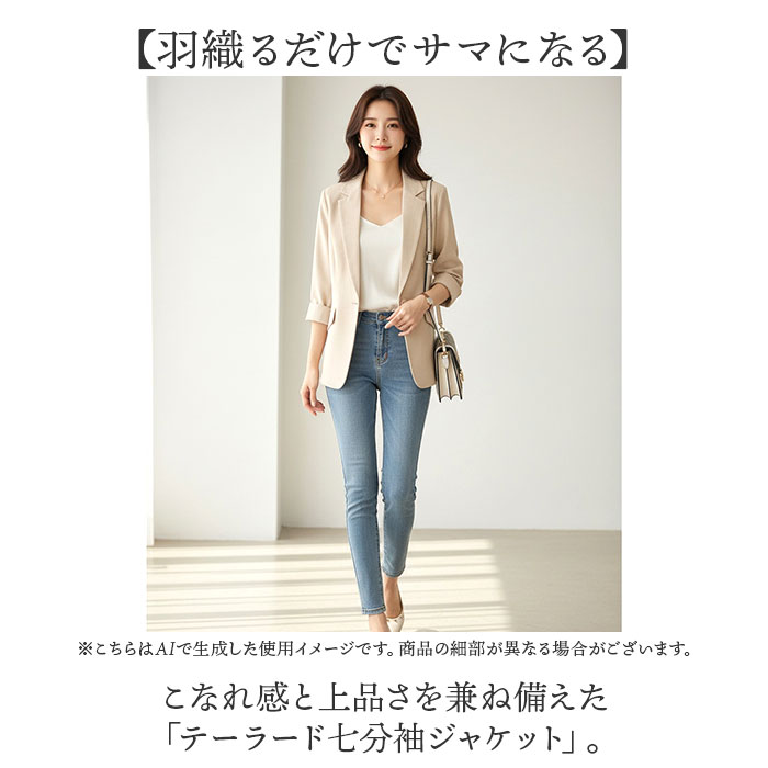 テーラードジャケット レディース 通販 スーツジャケット ジャケット アウター 上着 レディースジャケット ビジネスジャケット 七分袖 襟 えり | BACKYARD FAMILY | 05