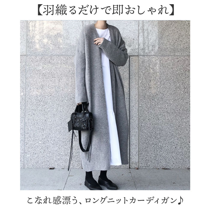 カーディガン ニット ロング レディース 通販 ニットカーディガン ロングカーデ カーデ レディースカーディガン 羽織 羽織り カーディガン |  | 03