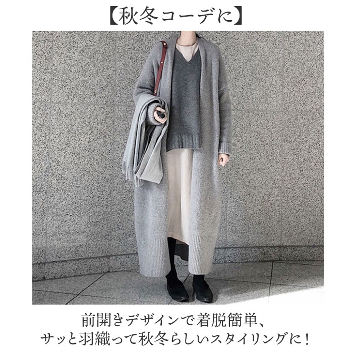 カーディガン ニット ロング レディース 通販 ニットカーディガン ロングカーデ カーデ レディースカーディガン 羽織 羽織り カーディガン |  | 05