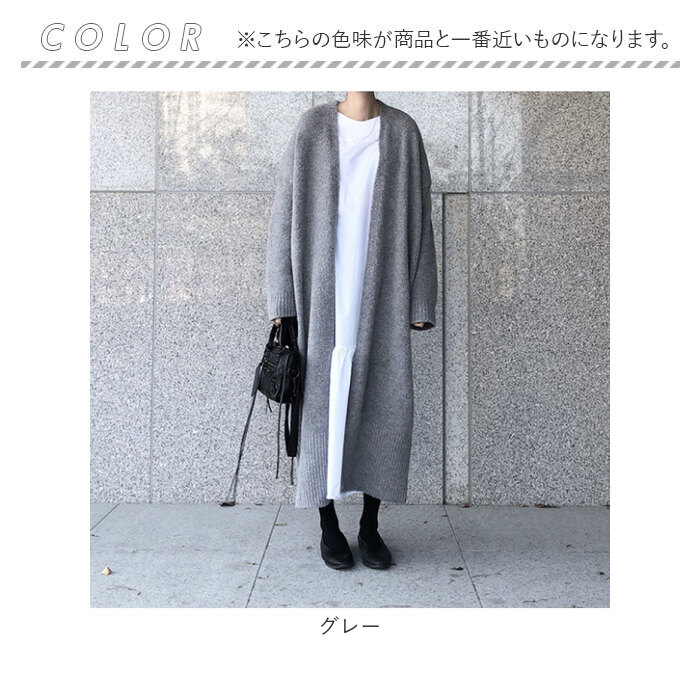 カーディガン ニット ロング レディース 通販 ニットカーディガン ロングカーデ カーデ レディースカーディガン 羽織 羽織り カーディガン |  | 09