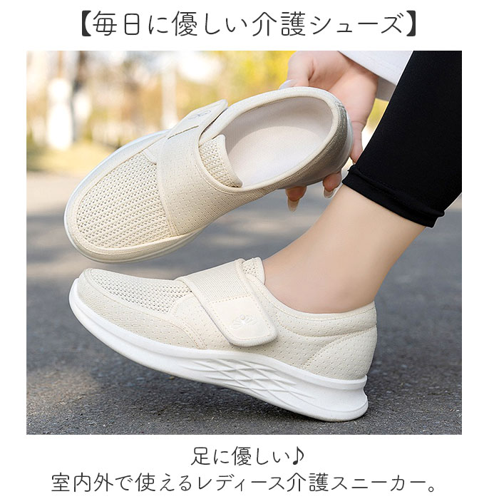 スリッポン スニーカー 通販 ローカットシューズ カジュアルシューズ 運動靴 靴 シューズ くつ 室内履き 室内 外履き 室外 ローカット スリッポン |  | 05