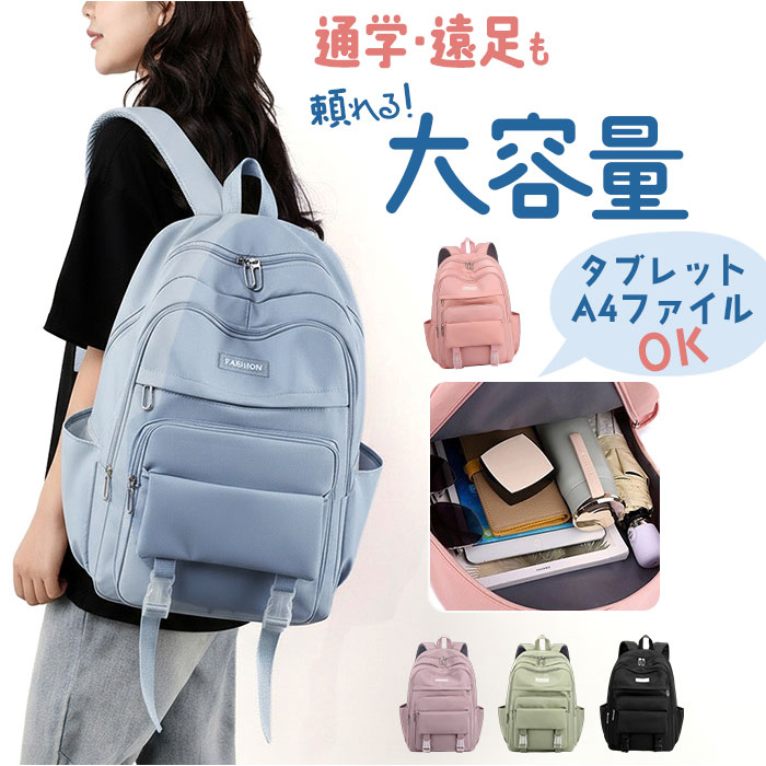 JR貨物 リュックサック 大人用、子供用セット BACKYARD FAMILY（バックヤードファミリー） リュック キッズ スクール
