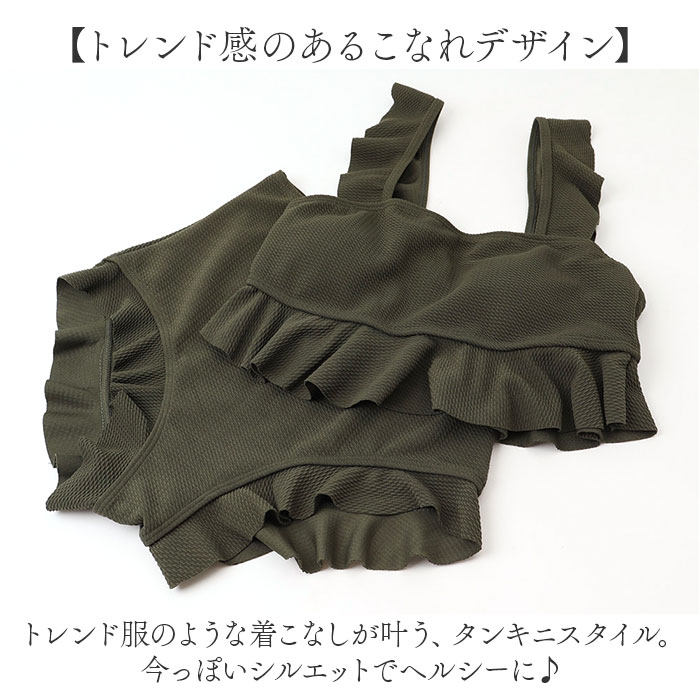 水着 レディース ビキニ セパレート タンキニ 通販 スイムウェア レディース水着 2点セット セット 上下 トップス ショートパンツ かわいい フリル 水着 |  | 02