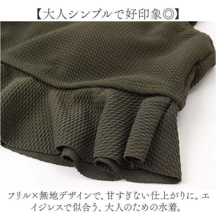 水着 レディース ビキニ セパレート タンキニ 通販 スイムウェア レディース水着 2点セット セット 上下 トップス ショートパンツ かわいい フリル 水着 |  | 03