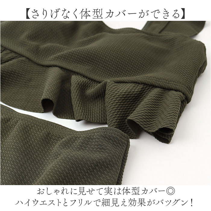 水着 レディース ビキニ セパレート タンキニ 通販 スイムウェア レディース水着 2点セット セット 上下 トップス ショートパンツ かわいい フリル 水着 |  | 05