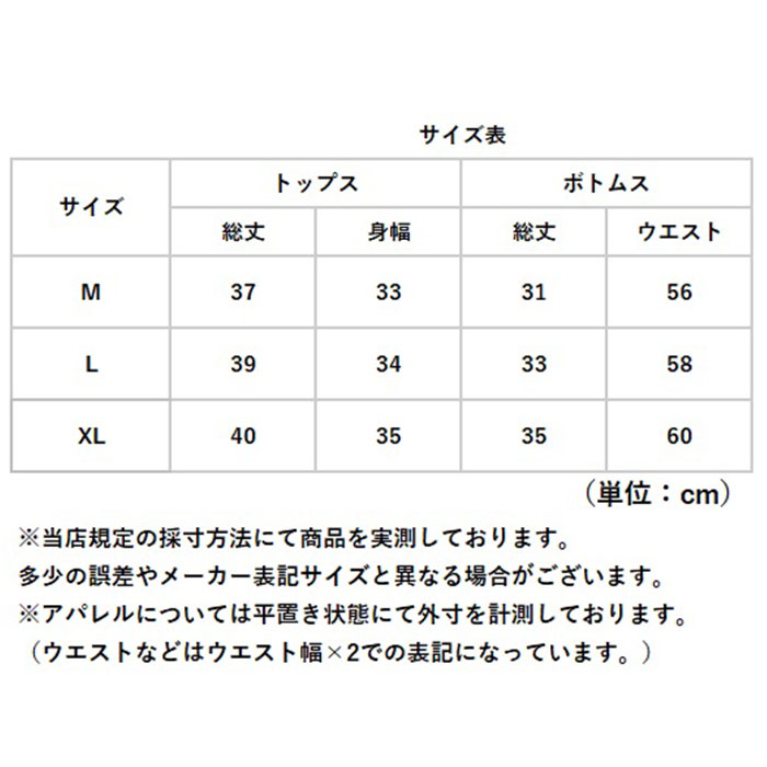 水着 レディース ビキニ セパレート タンキニ 通販 スイムウェア レディース水着 2点セット セット 上下 トップス ショートパンツ かわいい フリル 水着 |  | 08