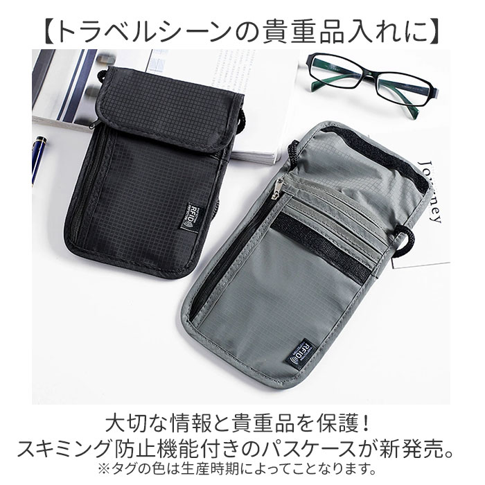 パスポートケース おしゃれ 首下げ 通販 海外旅行 マルチケース 出張 海外 旅行 トラベル 防犯対策 スマホ パスポート 収納ポケット  パスポートケース |  | 01