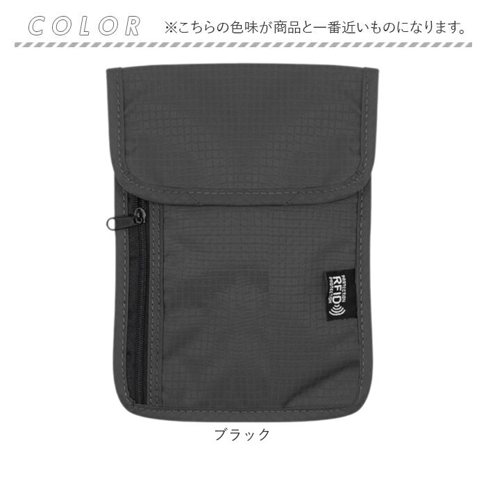 パスポートケース おしゃれ 首下げ 通販 海外旅行 マルチケース 出張 海外 旅行 トラベル 防犯対策 スマホ パスポート 収納ポケット  パスポートケース |  | 15