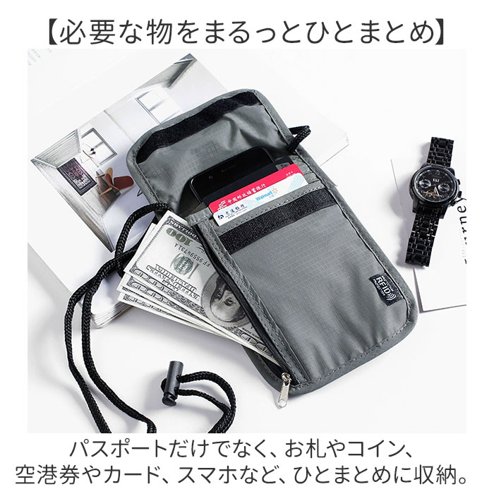 パスポートケース おしゃれ 首下げ 通販 海外旅行 マルチケース 出張 海外 旅行 トラベル 防犯対策 スマホ パスポート 収納ポケット  パスポートケース |  | 02