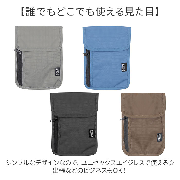 パスポートケース おしゃれ 首下げ 通販 海外旅行 マルチケース 出張 海外 旅行 トラベル 防犯対策 スマホ パスポート 収納ポケット  パスポートケース |  | 07