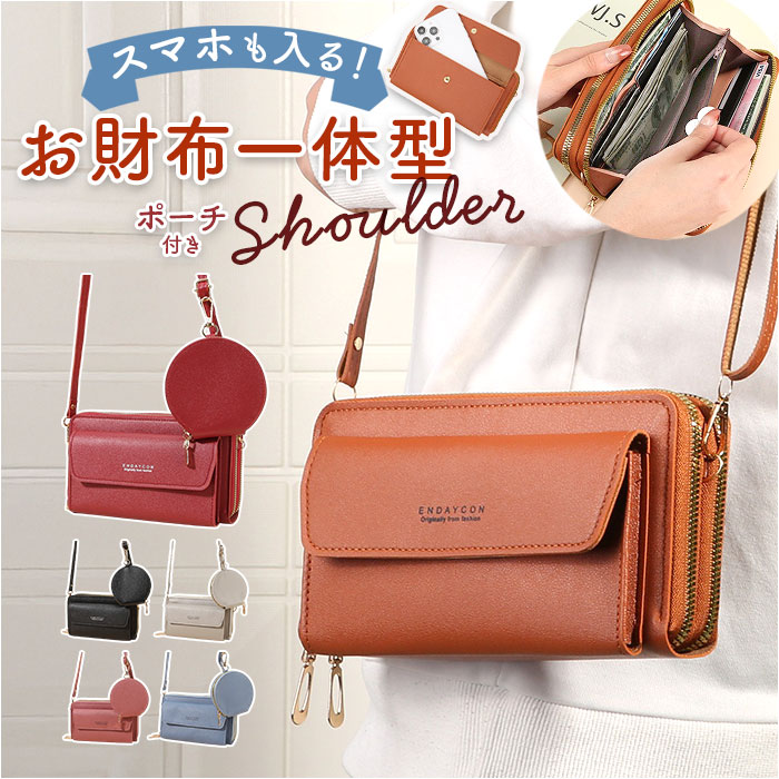 長財布 ハンドメイド  合皮バッグミニフラットポーチセットおまとめ 今なら11％OFF！！NECCHI__C35】DIY☆長財布が入るあおりポケット付合