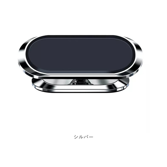 スマホホルダー 車 磁石 通販 車載ホルダー スマホスタンド 車載 ホルダー スマホ置き マグネット式 マグネット 強力 小型 軽量 軽い コンパクト スマホホルダー |  | 16