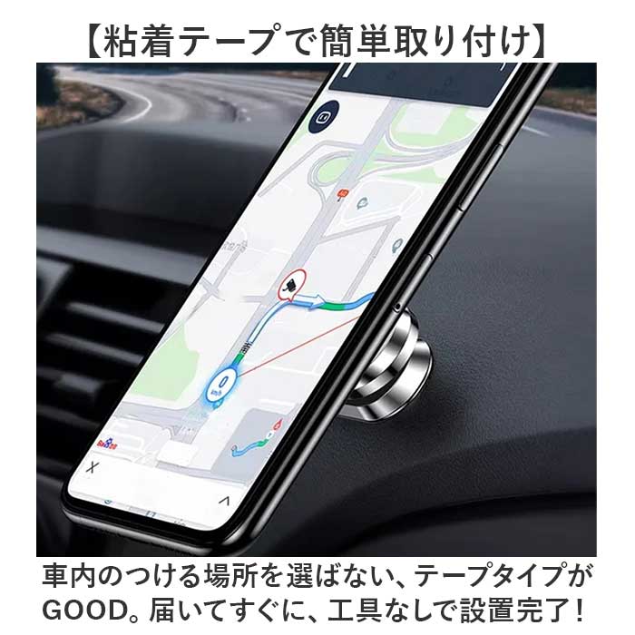 スマホホルダー 車 磁石 通販 車載ホルダー スマホスタンド 車載 ホルダー スマホ置き マグネット式 マグネット 強力 小型 軽量 軽い コンパクト スマホホルダー |  | 02