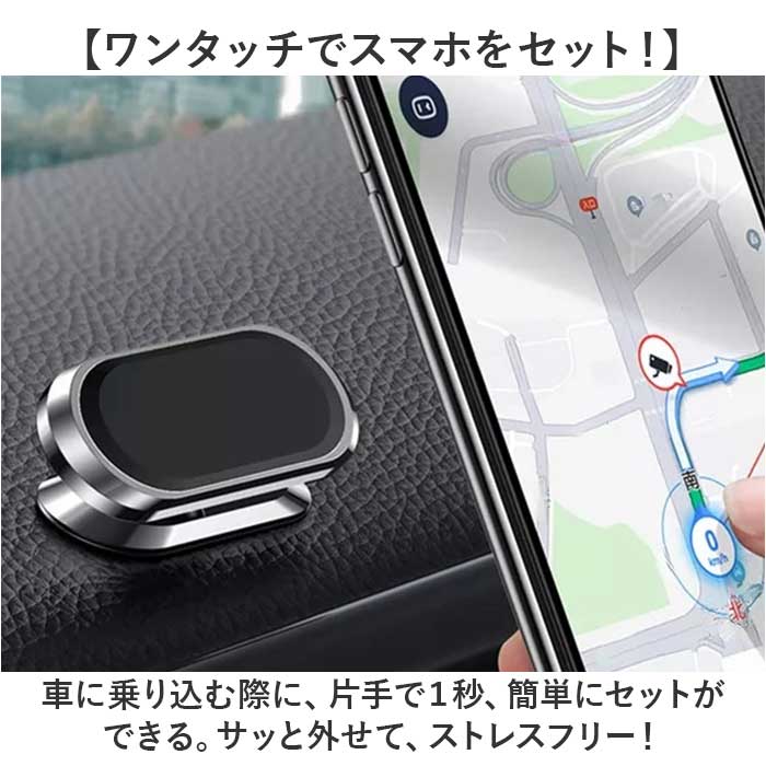 スマホホルダー 車 磁石 通販 車載ホルダー スマホスタンド 車載 ホルダー スマホ置き マグネット式 マグネット 強力 小型 軽量 軽い コンパクト スマホホルダー |  | 03