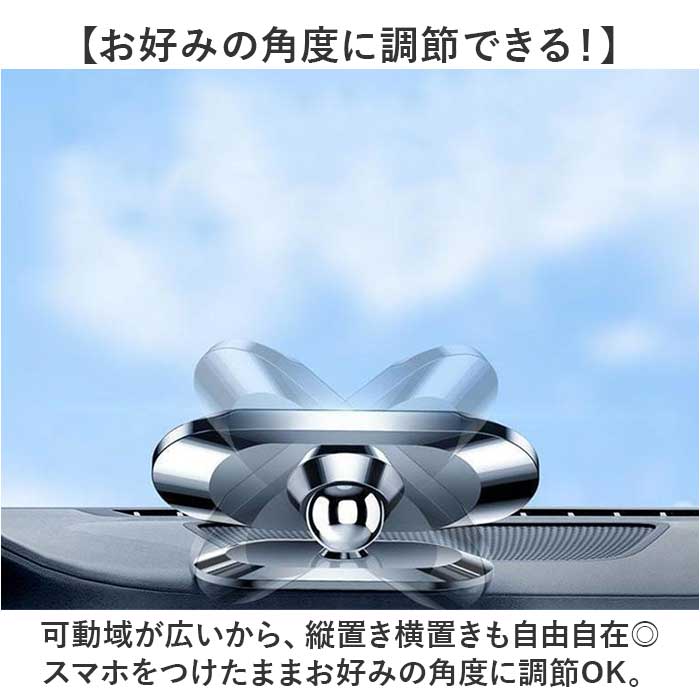スマホホルダー 車 磁石 通販 車載ホルダー スマホスタンド 車載 ホルダー スマホ置き マグネット式 マグネット 強力 小型 軽量 軽い コンパクト スマホホルダー |  | 06