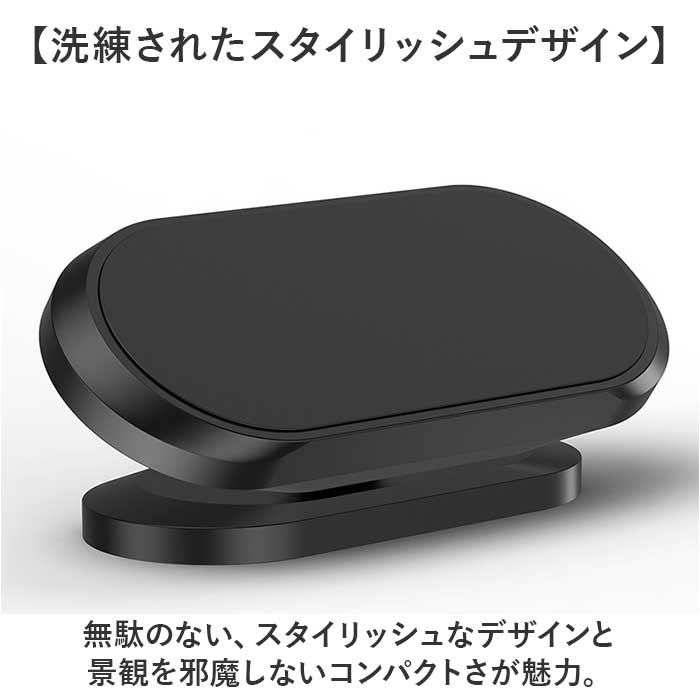 スマホホルダー 車 磁石 通販 車載ホルダー スマホスタンド 車載 ホルダー スマホ置き マグネット式 マグネット 強力 小型 軽量 軽い コンパクト スマホホルダー |  | 07