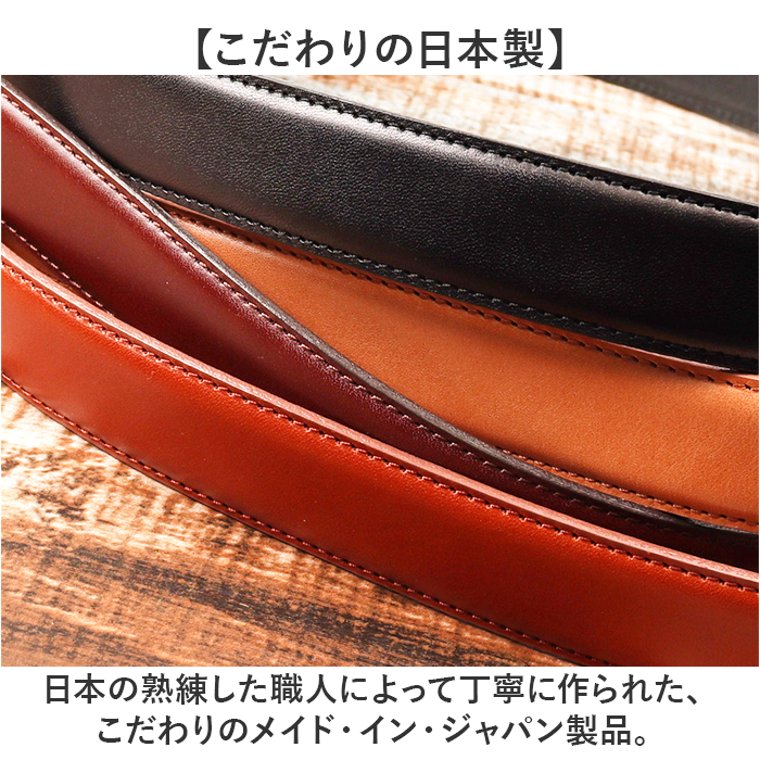 栃木レザー ベルト ビジネス 通販 日本製 サマーオイル ビジネスベルト メンズビジネスベルト メンズベルト カジュアルベルト 紳士ベルト 革小物 栃木レザー | BACKYARD FAMILY | 07