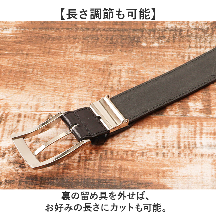 栃木レザー ベルト ビジネス 通販 日本製 サマーオイル ビジネスベルト メンズビジネスベルト メンズベルト カジュアルベルト 紳士ベルト 革小物 栃木レザー | BACKYARD FAMILY | 08