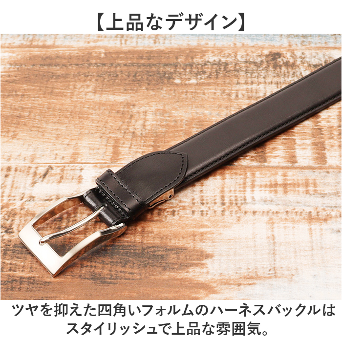 栃木レザー ベルト ビジネス 通販 日本製 サマーオイル ビジネスベルト メンズビジネスベルト メンズベルト カジュアルベルト 紳士ベルト 革小物 栃木レザー | BACKYARD FAMILY | 09