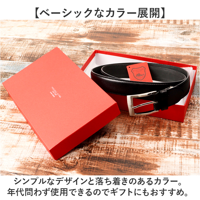 栃木レザー ベルト ビジネス 通販 日本製 サマーオイル ビジネスベルト メンズビジネスベルト メンズベルト カジュアルベルト 紳士ベルト 革小物 栃木レザー | BACKYARD FAMILY | 10