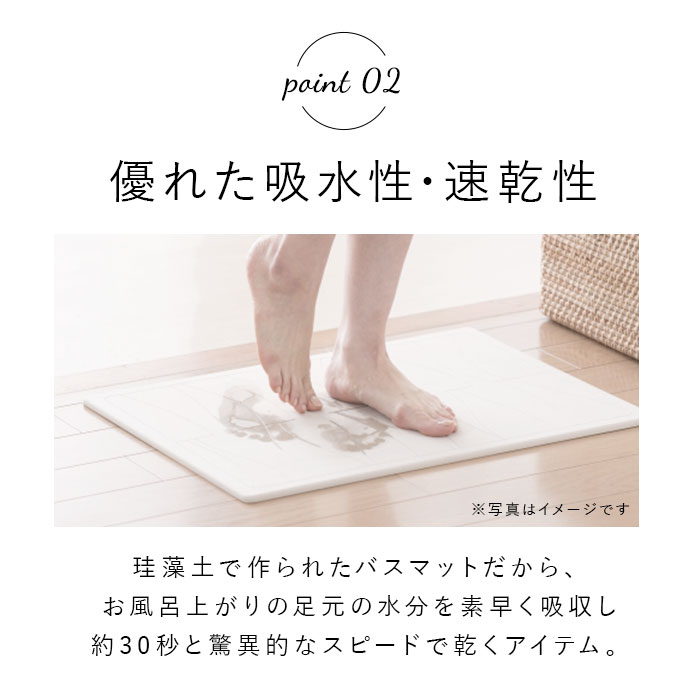 珪藻土バスマット soil 通販 おしゃれ かわいい 白 ホワイト 青 ブルー