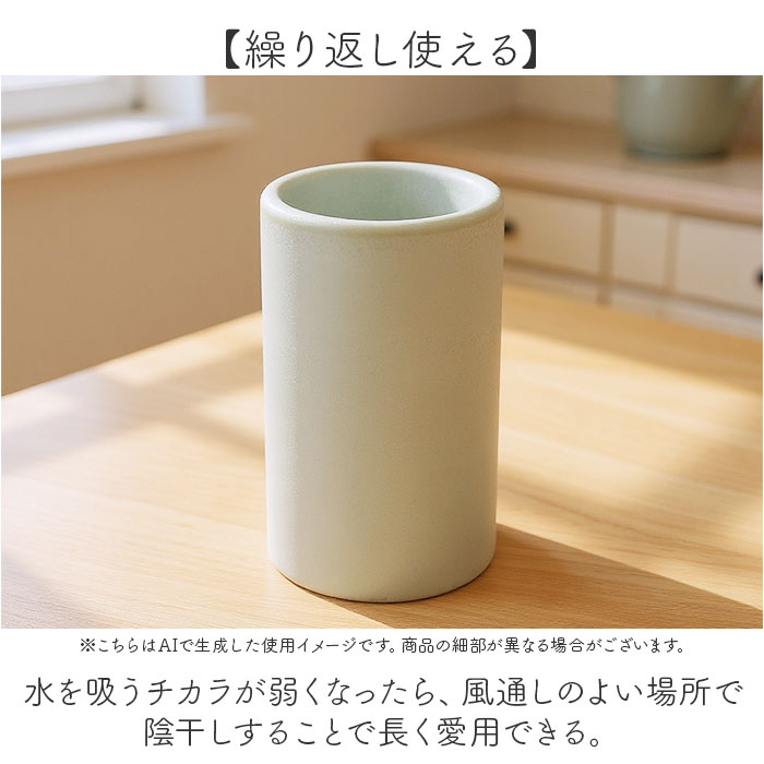 キッチンツールスタンド 珪藻土 通販 キッチンツール入れ ツールスタンド キッチンツール 収納 箸入れ 箸立て はし立て カトラリースタンド ツール | SOIL(ファッション) | 09