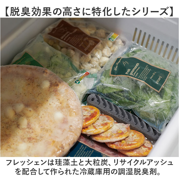 脱臭剤 冷蔵庫 通販 日本製 珪藻土 培養土 乾燥剤 繰り返し 脱臭 消臭性 調湿性 ニオイを吸収 おしゃれ オシャレ 吸収性 保湿性 ノンアスベスト 脱臭剤 | SOIL(ファッション) | 03