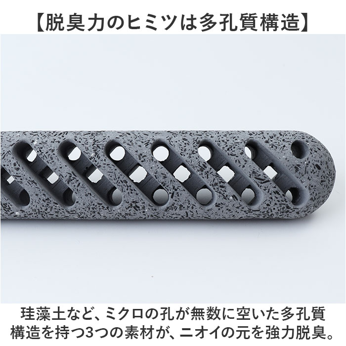 脱臭剤 冷蔵庫 通販 日本製 珪藻土 培養土 乾燥剤 繰り返し 脱臭 消臭性 調湿性 ニオイを吸収 おしゃれ オシャレ 吸収性 保湿性 ノンアスベスト 脱臭剤 | SOIL(ファッション) | 04