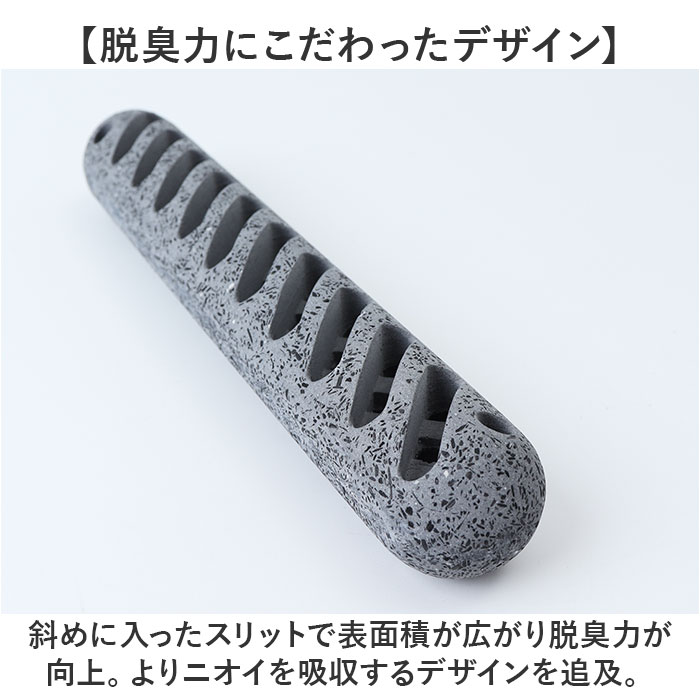 脱臭剤 冷蔵庫 通販 日本製 珪藻土 培養土 乾燥剤 繰り返し 脱臭 消臭性 調湿性 ニオイを吸収 おしゃれ オシャレ 吸収性 保湿性 ノンアスベスト 脱臭剤 | SOIL(ファッション) | 06