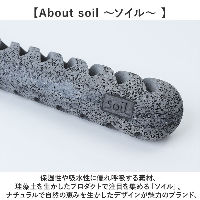 脱臭剤 冷蔵庫 通販 日本製 珪藻土 培養土 乾燥剤 繰り返し 脱臭 消臭性 調湿性 ニオイを吸収 おしゃれ オシャレ 吸収性 保湿性 ノンアスベスト 脱臭剤 | SOIL(ファッション) | 08