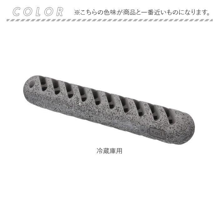 脱臭剤 冷蔵庫 通販 日本製 珪藻土 培養土 乾燥剤 繰り返し 脱臭 消臭性 調湿性 ニオイを吸収 おしゃれ オシャレ 吸収性 保湿性 ノンアスベスト 脱臭剤 | SOIL(ファッション) | 09