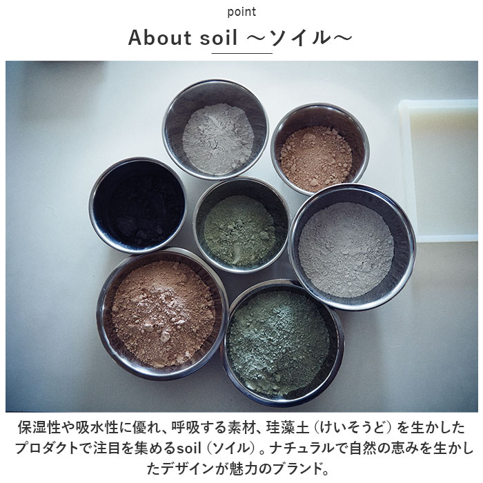ソイル soil ソイル 靴 消臭 入れるだけ L 巾着袋 通販 消臭剤 吸湿剤 吸湿 脱臭剤 脱臭 珪藻土 ドライングサック DRYING SACK クツ ニオイ 湿気 汗 匂い 臭い | SOIL(ファッション) | 02