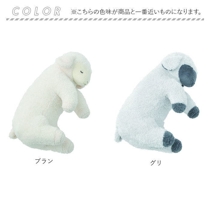 りぶはあと 抱き枕 枕 M 通販 まくら 抱きまくら 添い寝枕 添い寝まくら ぬいぐるみ 添い寝 キュート 動物 アニマル かわいい 可愛い SOiNE ソイネ りぶはあと |  | 14