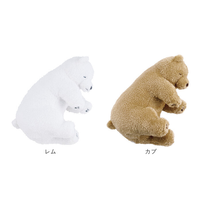 りぶはあと 抱き枕 枕 M 通販 まくら 抱きまくら 添い寝枕 添い寝まくら ぬいぐるみ 添い寝 キュート 動物 アニマル かわいい 可愛い SOiNE ソイネ りぶはあと |  | 15