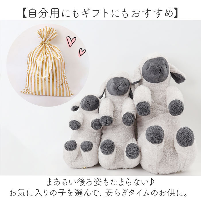 りぶはあと 抱き枕 枕 M 通販 まくら 抱きまくら 添い寝枕 添い寝まくら ぬいぐるみ 添い寝 キュート 動物 アニマル かわいい 可愛い SOiNE ソイネ りぶはあと |  | 11