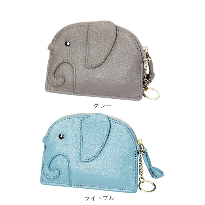 コインケース ゾウ ミニ財布 通販 小銭入れ ポーチ ミニサイフ レディース 小物入れ かわいい おしゃれ シンプル キーケース アニマル 動物 通勤 通学 |  | 23