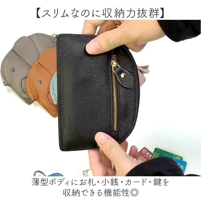 コインケース ゾウ ミニ財布 通販 小銭入れ ポーチ ミニサイフ レディース 小物入れ かわいい おしゃれ シンプル キーケース アニマル 動物 通勤 通学 |  | 10