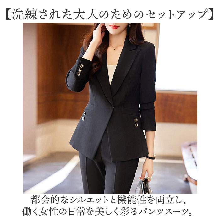 パンツスーツ ビジネススーツ レディース 通販 ジャケット パンツ スーツ カジュアルスーツ ビジネス フォーマルスーツ セレモニースーツ パンツスーツ | BACKYARD FAMILY | 03
