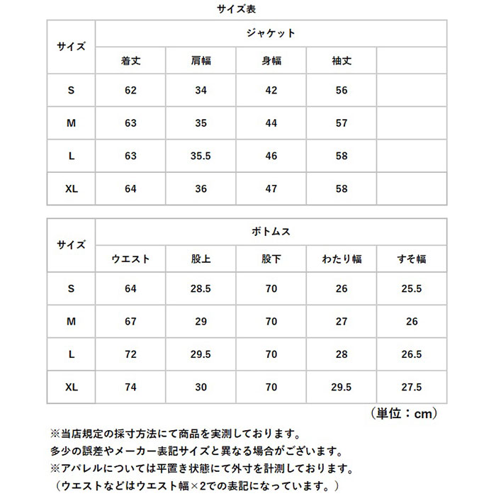 パンツスーツ ビジネススーツ レディース 通販 ジャケット パンツ スーツ カジュアルスーツ ビジネス フォーマルスーツ セレモニースーツ パンツスーツ | BACKYARD FAMILY | 19