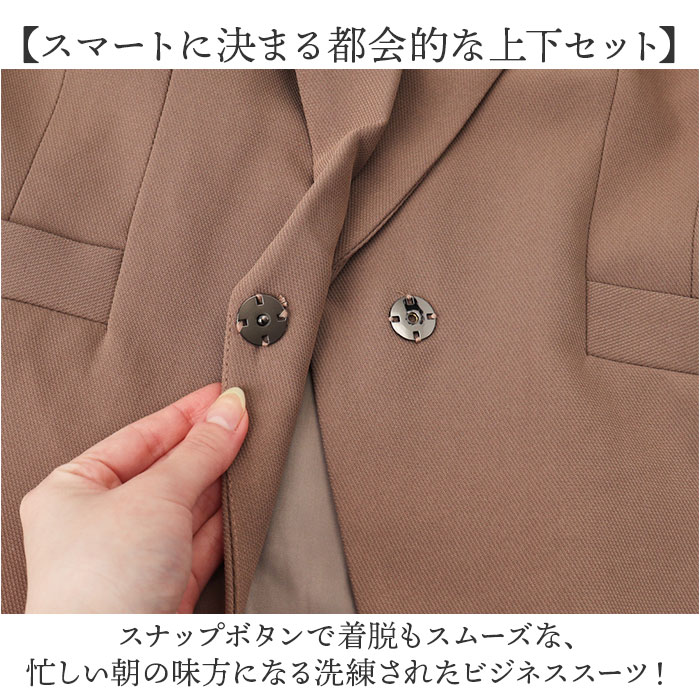 パンツスーツ ビジネススーツ レディース 通販 ジャケット パンツ スーツ カジュアルスーツ ビジネス フォーマルスーツ セレモニースーツ パンツスーツ | BACKYARD FAMILY | 04