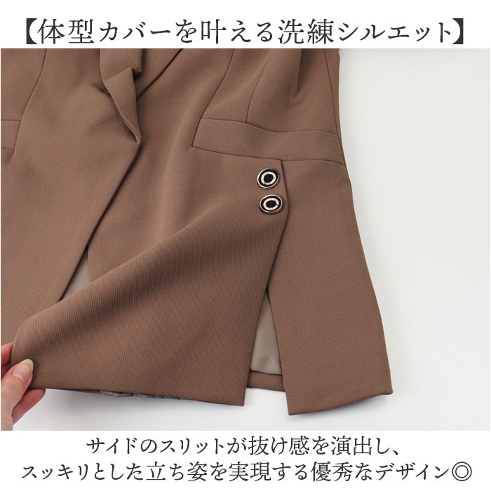 パンツスーツ ビジネススーツ レディース 通販 ジャケット パンツ スーツ カジュアルスーツ ビジネス フォーマルスーツ セレモニースーツ パンツスーツ | BACKYARD FAMILY | 05