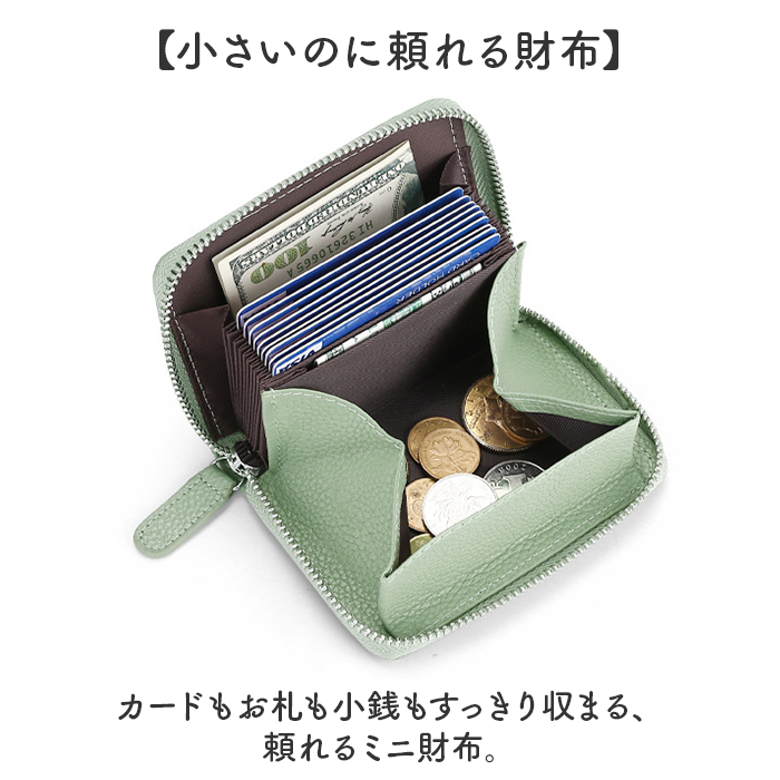 ミニ財布 本革 通販 小銭入れ カードケース コインケース ボックス型小銭入れ BOX型小銭入れ ミニウォレット 財布 革 レザー 旅行 スキミング防止 | BACKYARD FAMILY | 09