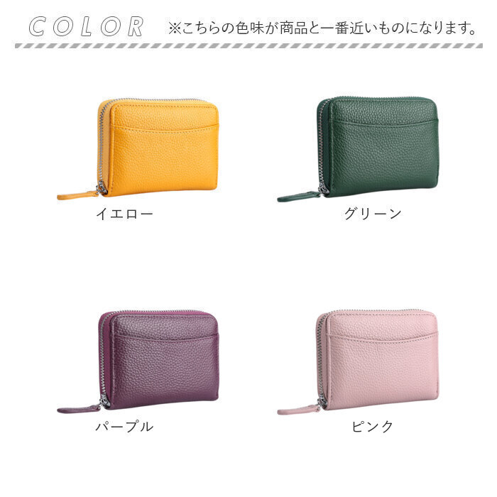 ミニ財布 本革 通販 小銭入れ カードケース コインケース ボックス型小銭入れ BOX型小銭入れ ミニウォレット 財布 革 レザー 旅行 スキミング防止 | BACKYARD FAMILY | 26