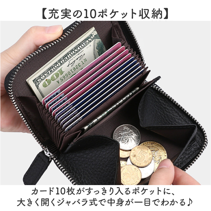 ミニ財布 本革 通販 小銭入れ カードケース コインケース ボックス型小銭入れ BOX型小銭入れ ミニウォレット 財布 革 レザー 旅行 スキミング防止 | BACKYARD FAMILY | 11
