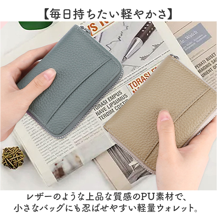 ミニ財布 本革 通販 小銭入れ カードケース コインケース ボックス型小銭入れ BOX型小銭入れ ミニウォレット 財布 革 レザー 旅行 スキミング防止 | BACKYARD FAMILY | 14