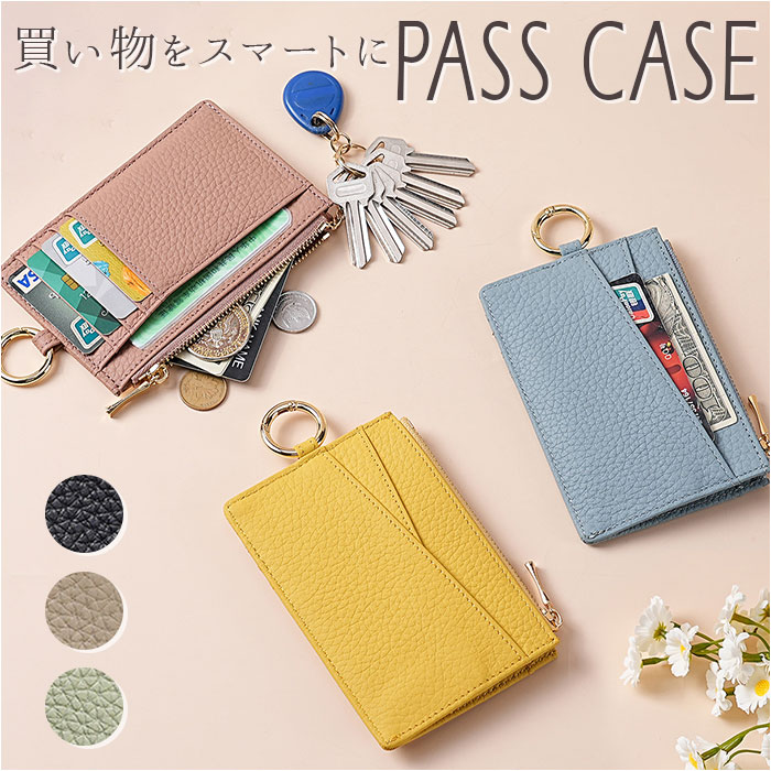 フラグメントケース 本革 通販 ミニ財布 コンパクト財布 薄型財布 薄い財布 スリム財布 カードケース 革 レザー 小銭入れ コインケース フラグメントケース | BACKYARD FAMILY