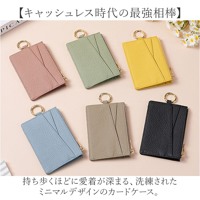 フラグメントケース 本革 通販 ミニ財布 コンパクト財布 薄型財布 薄い財布 スリム財布 カードケース 革 レザー 小銭入れ コインケース フラグメントケース | BACKYARD FAMILY | 07